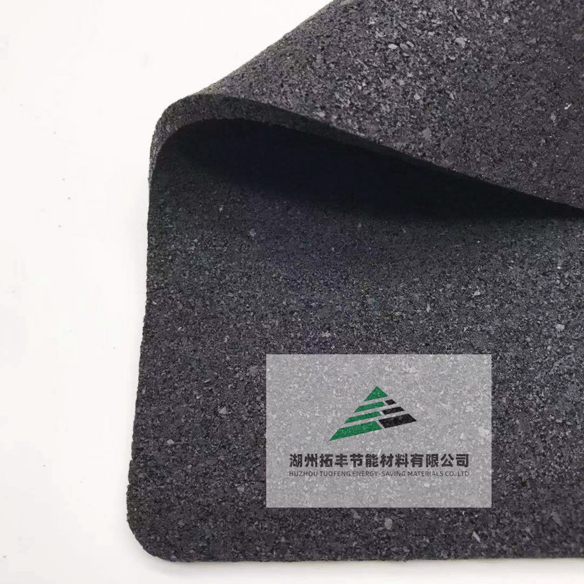 星級酒店橡膠隔聲墊